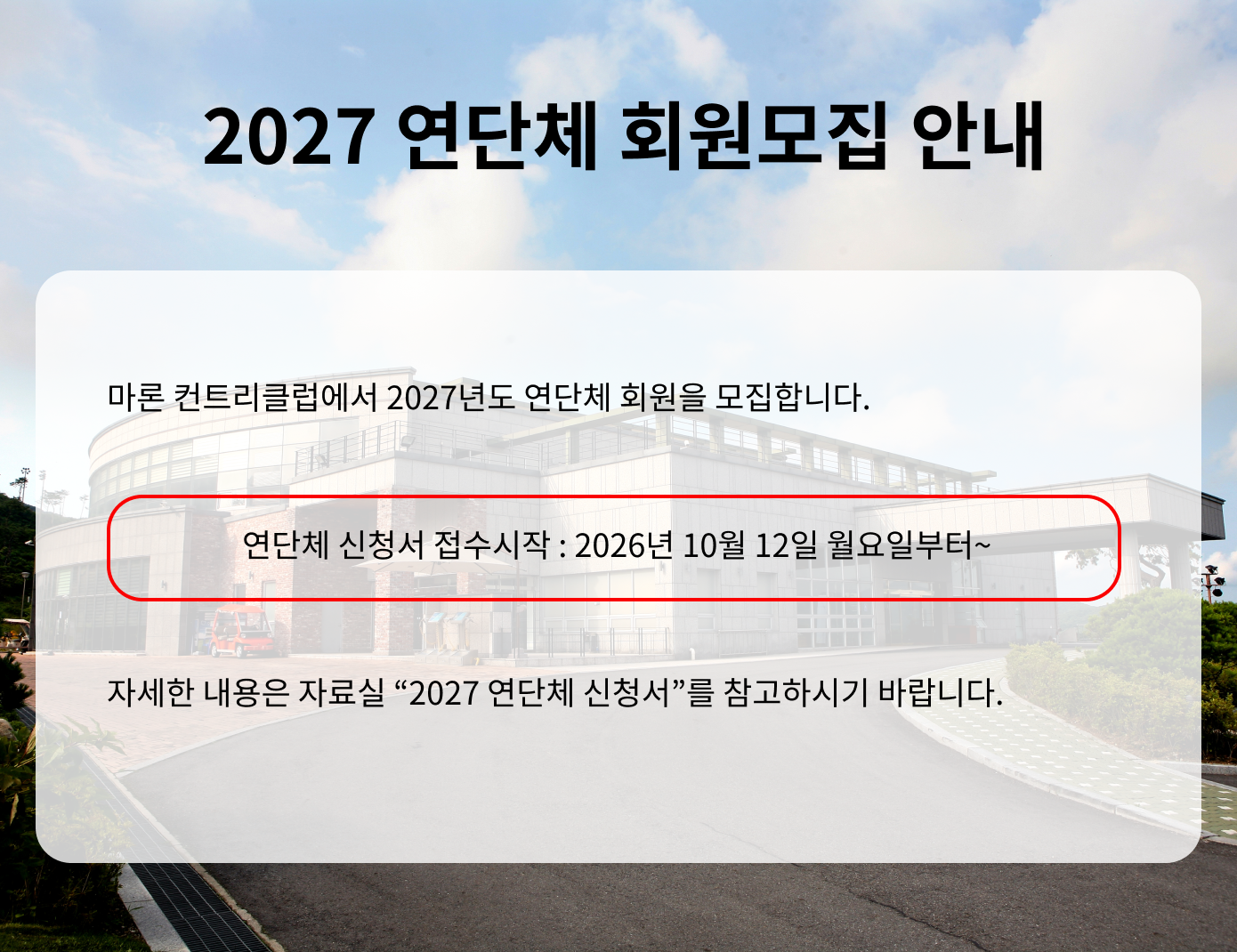 쿠폰 이용방법 변경 안내