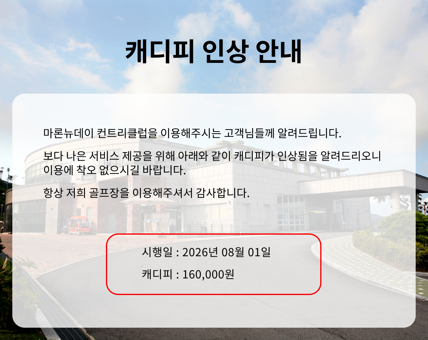 캐디피인상